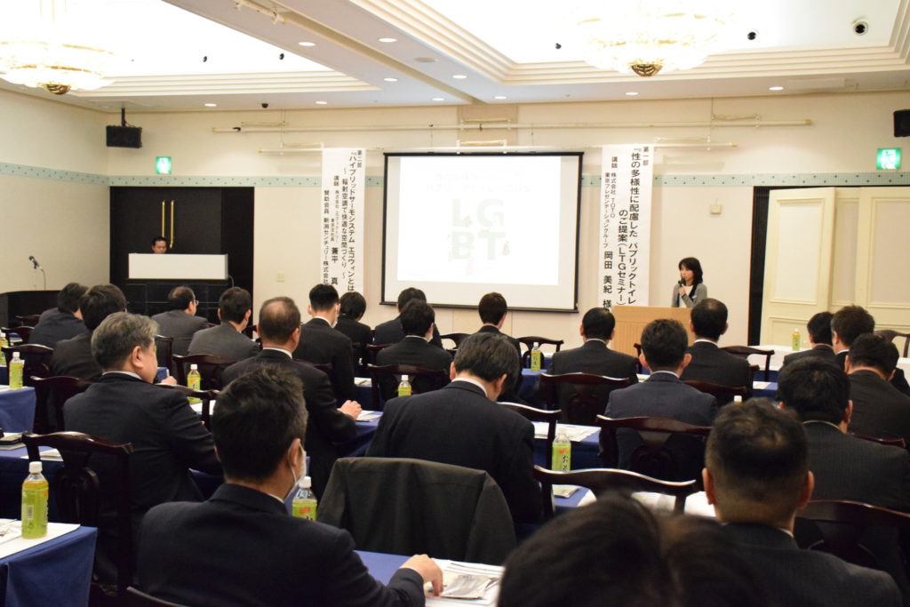 技術研究会が開催されました 一般財団法人長野県設備設計協会